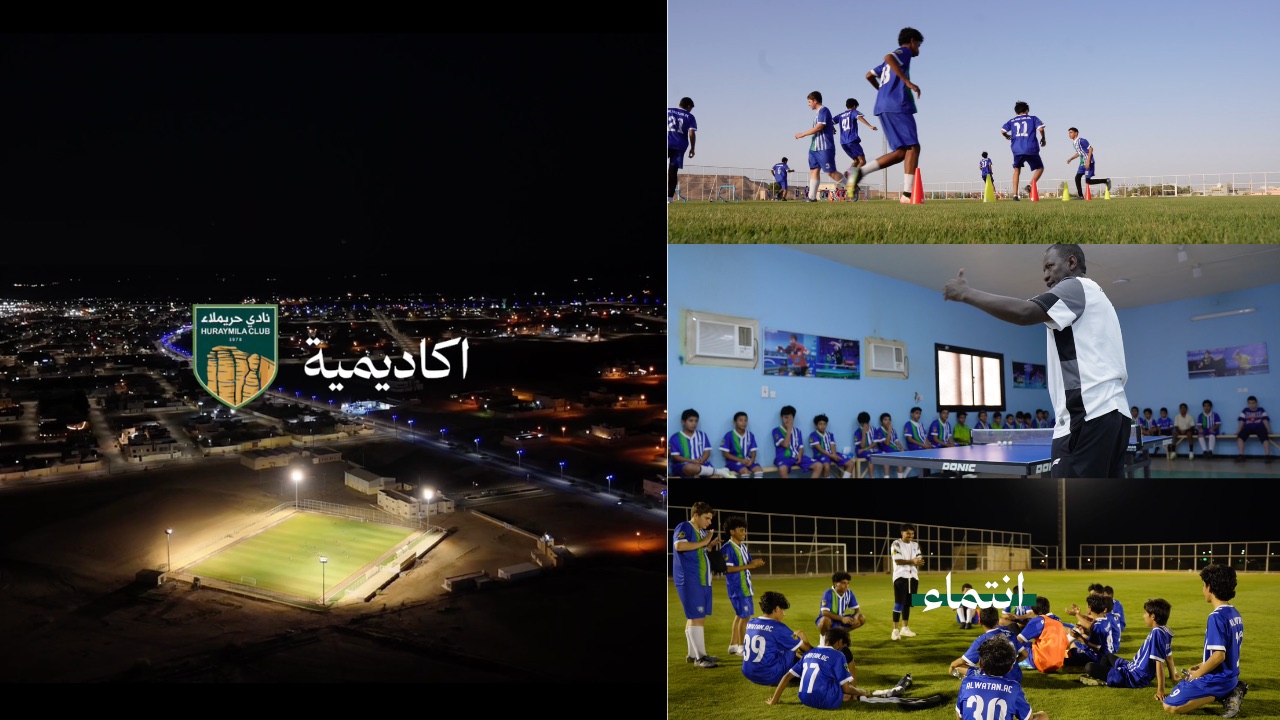 أكاديمية نادي حريملاء